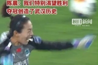 关于墨西哥女足赛场上猛攻，取得巨大胜利的信息