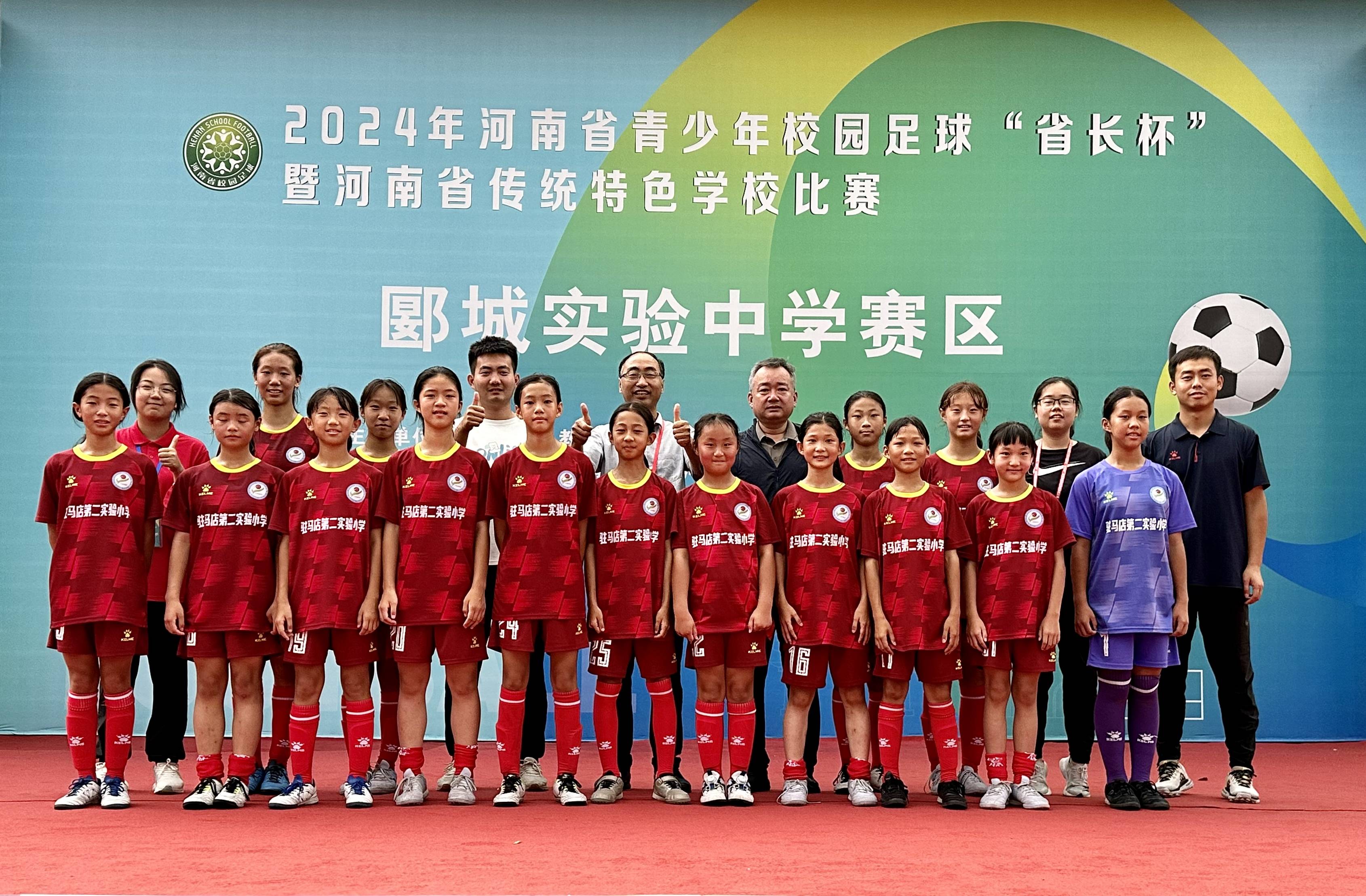 逐梦踏实：中国女足谱写胜利篇章，展现风采 