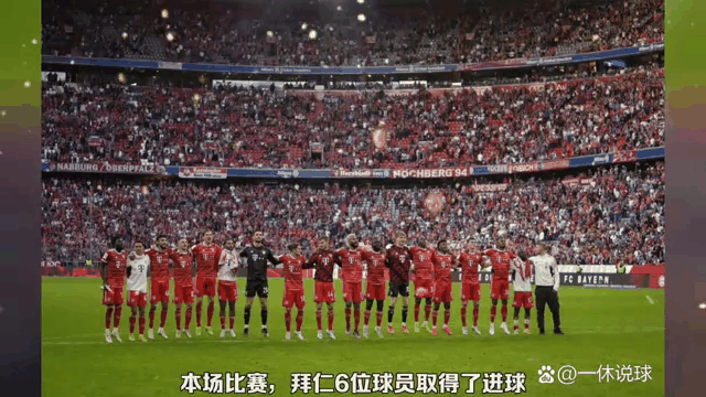 劲敌对决，拜仁慕尼黑全力以赴迎战皇家马德里的简单介绍