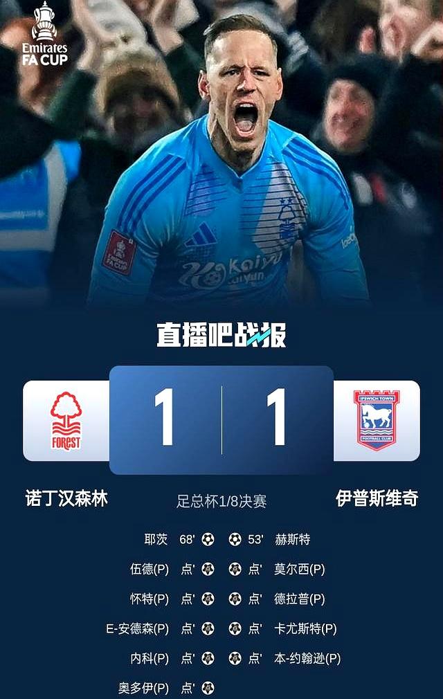 尤文图斯狂胜，意甲霸主地位稳如泰山的简单介绍