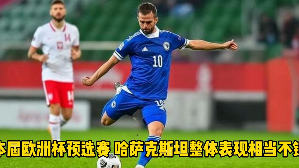 包含俄罗斯大胜斯洛文尼亚，锁定欧预赛小组头名的词条